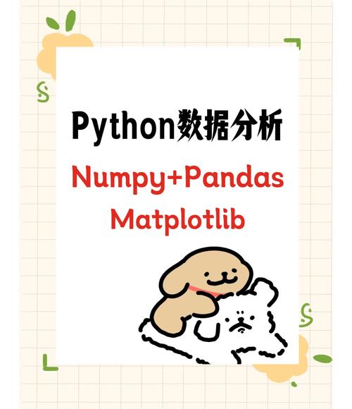 FineReport与Python如何高效协同？-图2