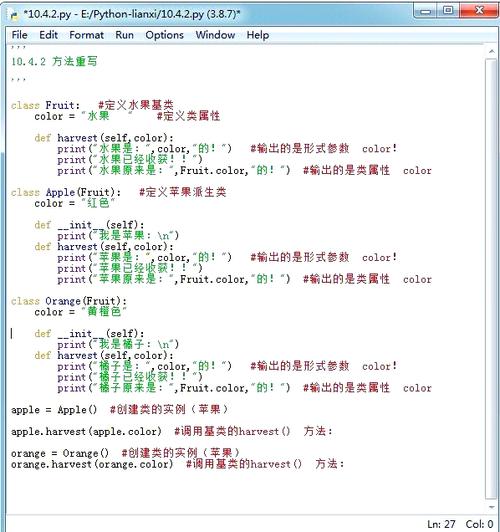 Python 3重写时需注意哪些关键点?-图2 Python 3重写时需注意哪些关键点?-图2