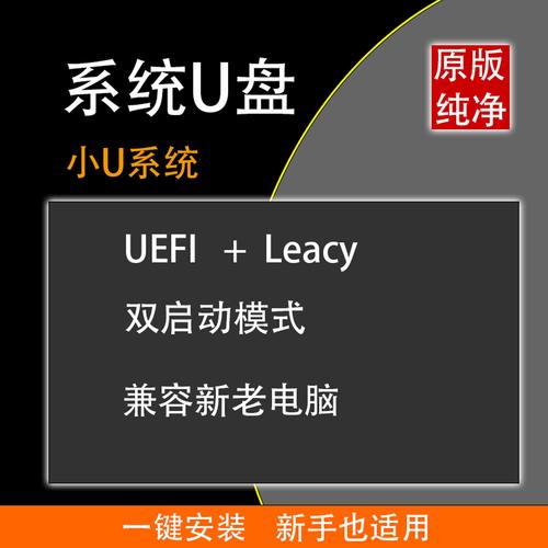 Win10 U盘重装系统步骤详解？-图3