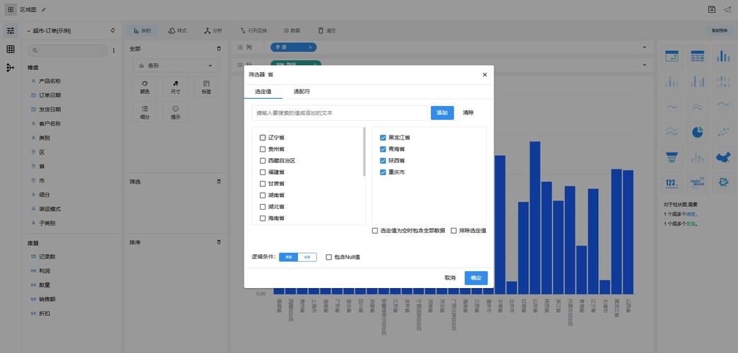 Python Listbox如何实现高效筛选？-图2