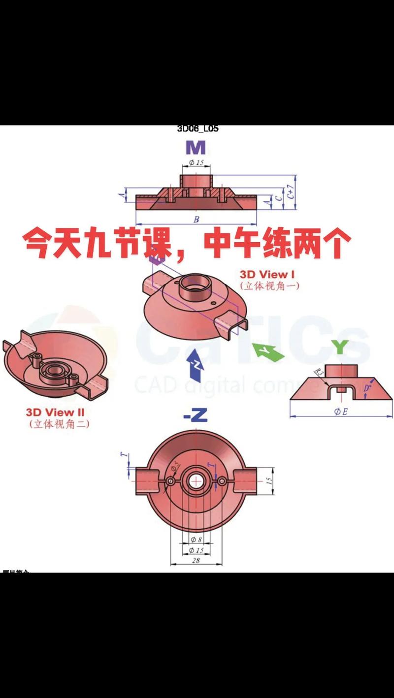 如何快速掌握AutoCAD三维建模？-图1