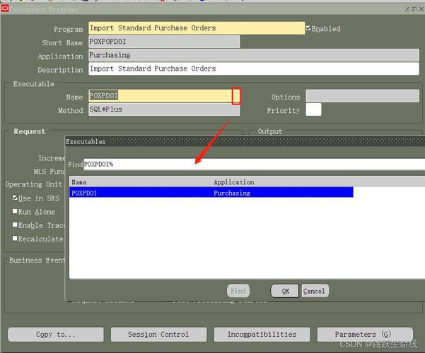 Oracle EBS如何与Java集成开发？-图1