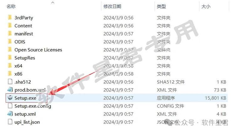 Revit2025怎么安装？步骤详解来了！-图2