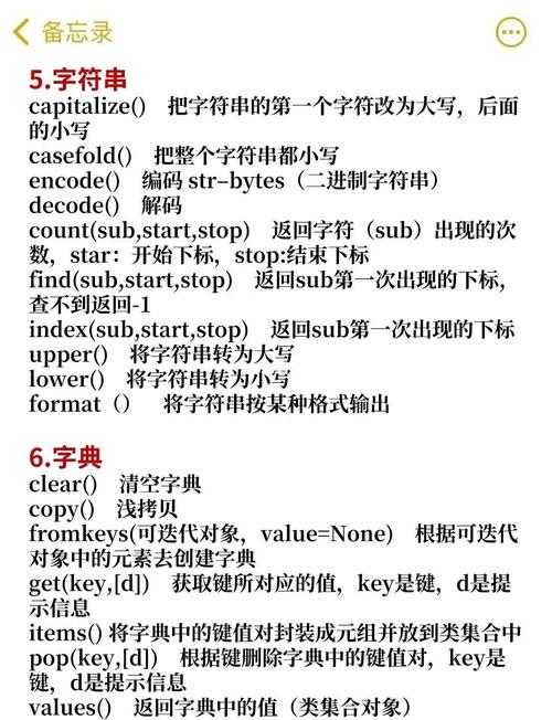 Python如何实现Boosting算法？-图1