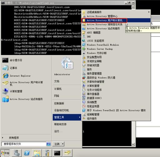 Python如何开发ActiveX控件？-图1
