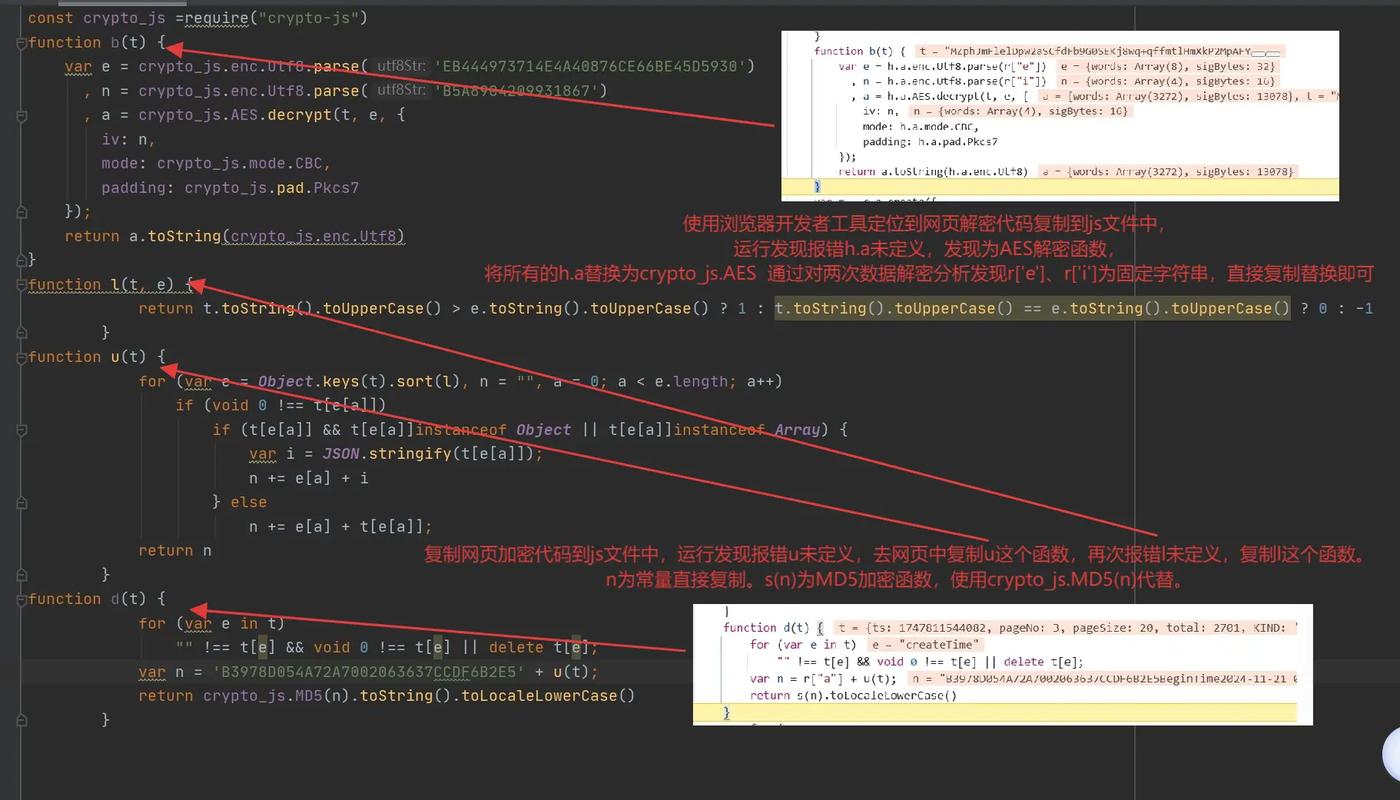 JavaScript与Python如何协同工作？-图1