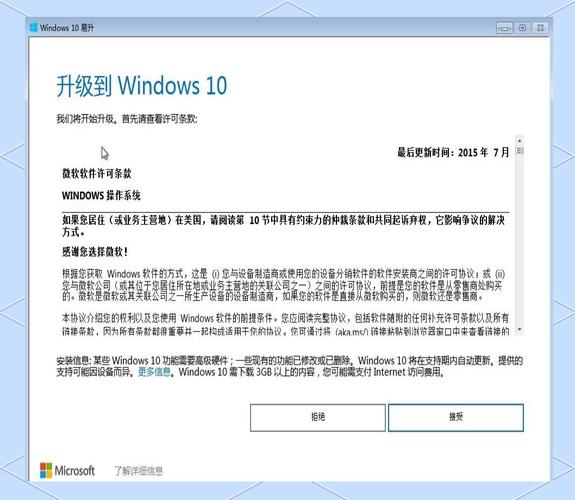 XP如何升级到Win7？步骤复杂吗？-图2