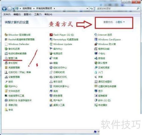 XP如何升级到Win7？步骤复杂吗？-图1