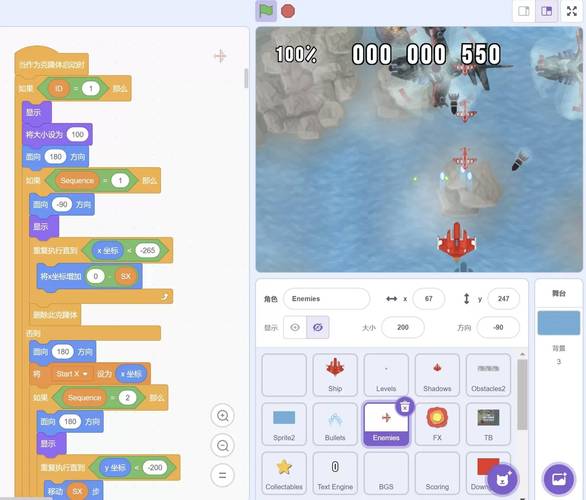 Scratch射击游戏怎么制作?新手也能学吗?-图2 Scratch射击游戏怎么制作?新手也能学吗?-图2