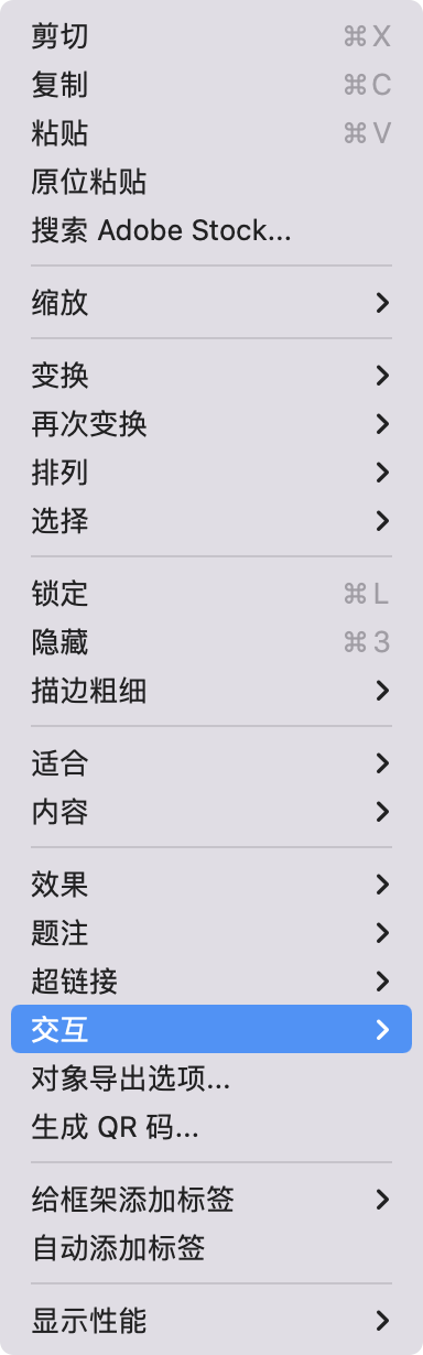 如何获取InDesign教程PDF？-图2
