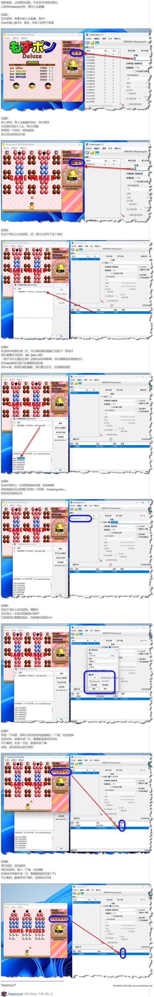 win10改装win7教程-图2