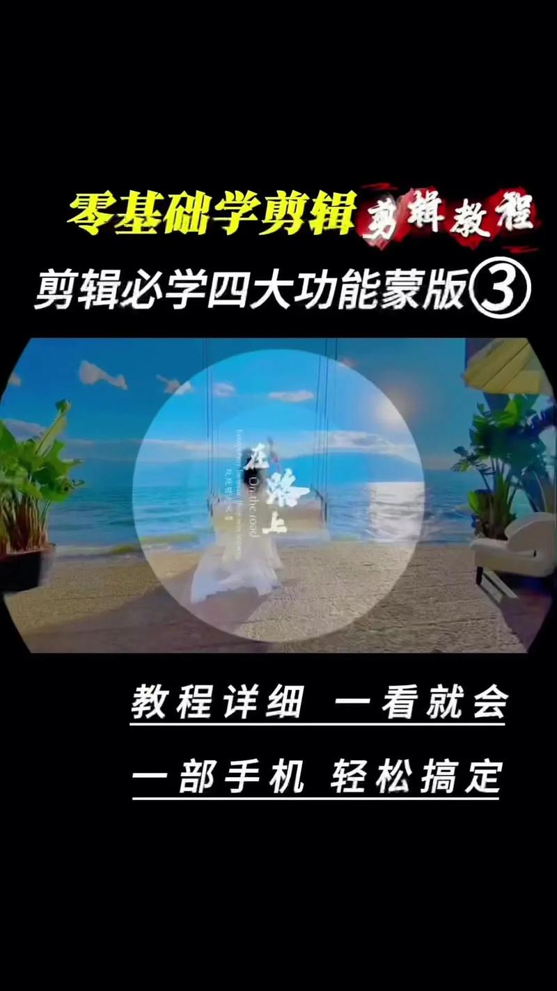 Photoshop蒙版怎么用？新手必学技巧？-图2