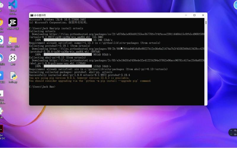python windows 计算-图2