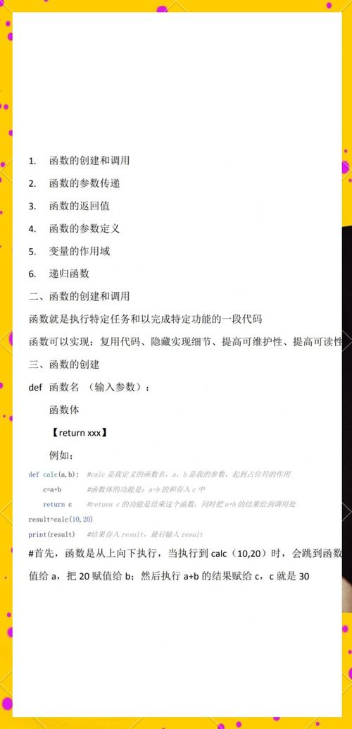 python selenium用法-图1