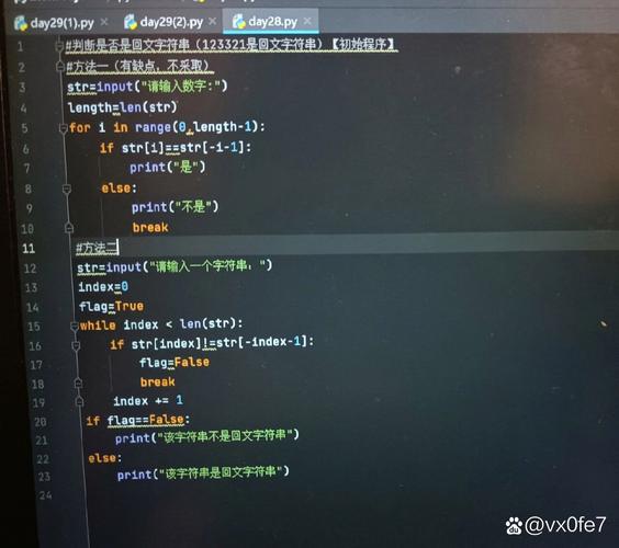 Java如何高效判断字符串是否为回文？-图1
