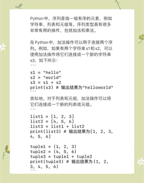 Python基础教程第三版适合零基础学吗？-图1