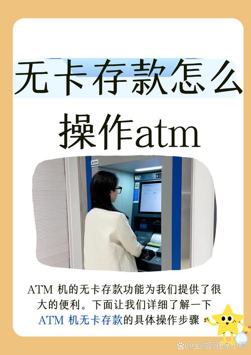 Java如何实现ATM柜员机模拟程序？-图2