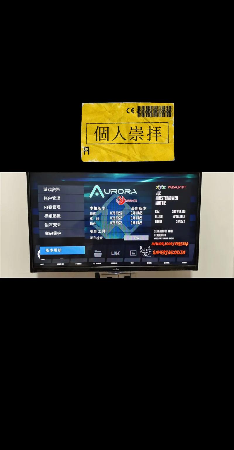 xbox360游戏安装教程-图1