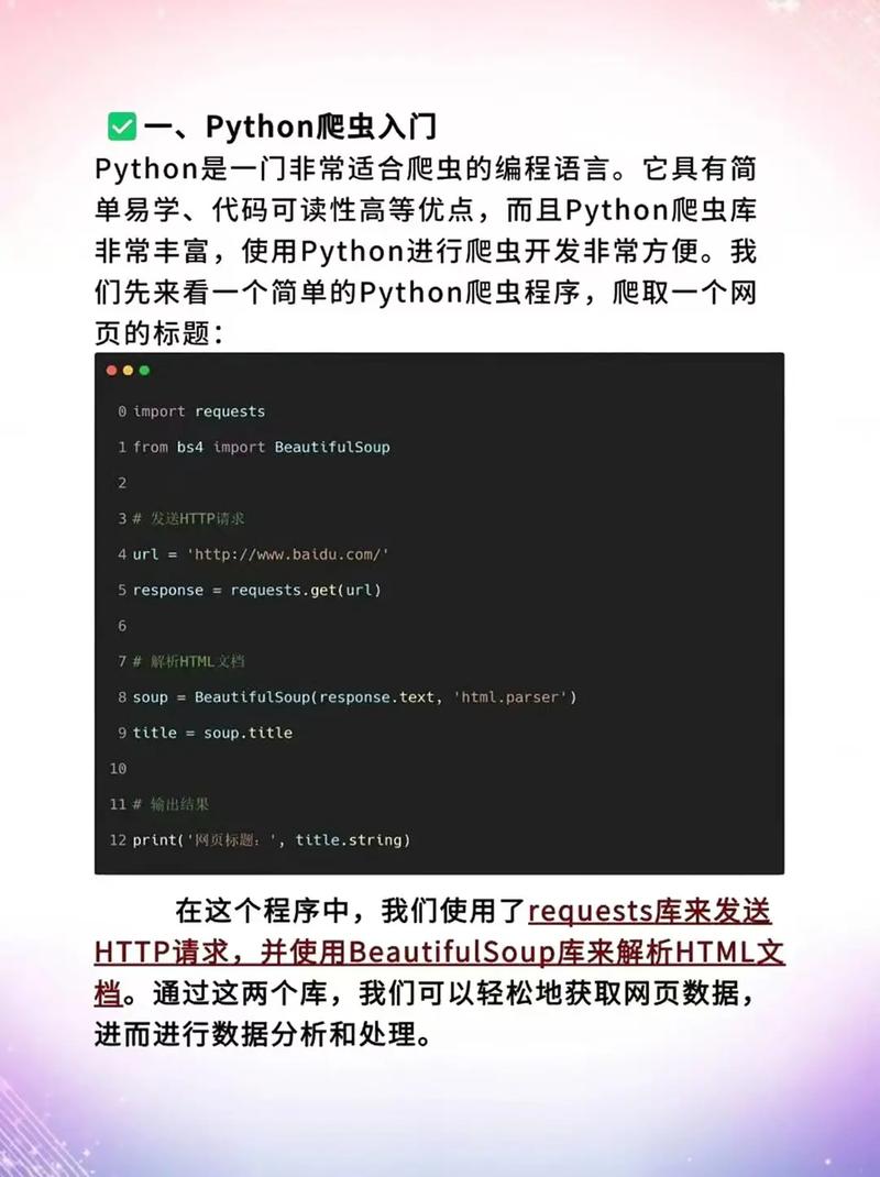 Python 3.6如何实现模块reload?-图3 Python 3.6如何实现模块reload?-图3