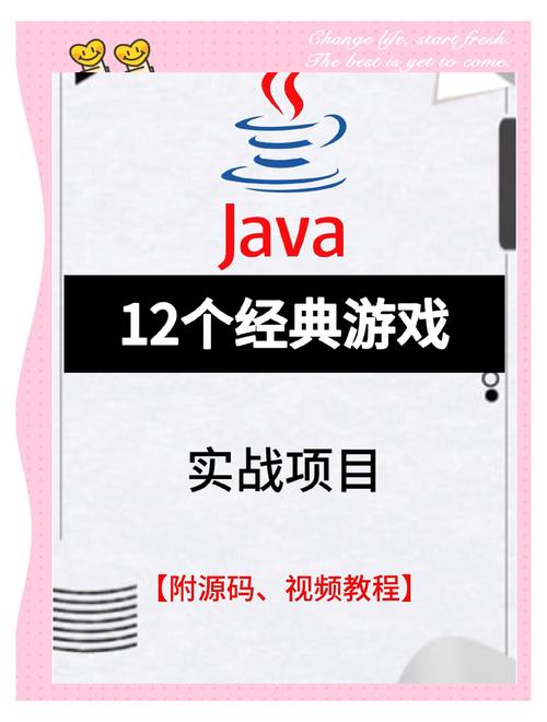 Java Web开发从零开始怎么学？-图2