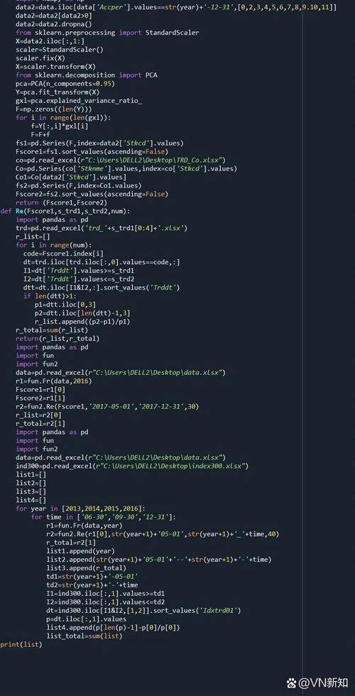 Spyder Python 3.6如何安装配置?-图2 Spyder Python 3.6如何安装配置?-图2