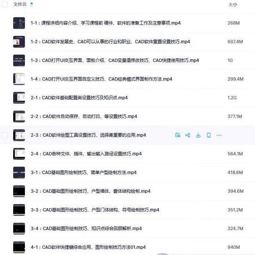 AutoCAD 2025教程怎么学？新功能有哪些？-图3