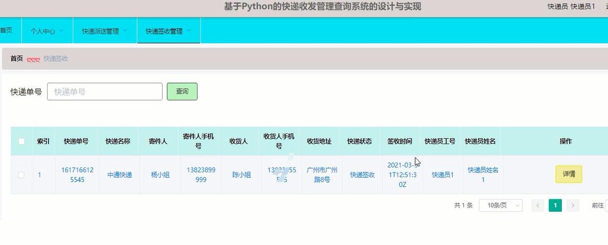 Django+Vue如何实现前后端分离开发？-图1