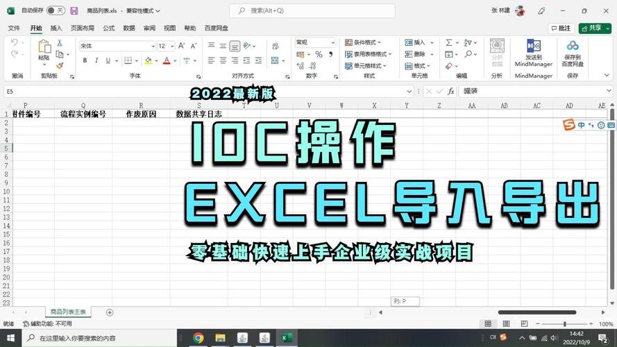 Java大数据量导出Excel如何优化性能?-图3 Java大数据量导出Excel如何优化性能?-图3
