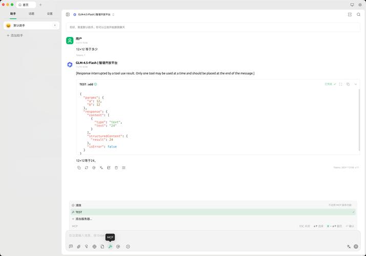Python FTP服务器如何搭建与安全配置？-图1