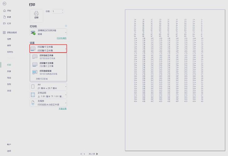 Java如何高效导出大数据量Excel?-图1 Java如何高效导出大数据量Excel?-图1
