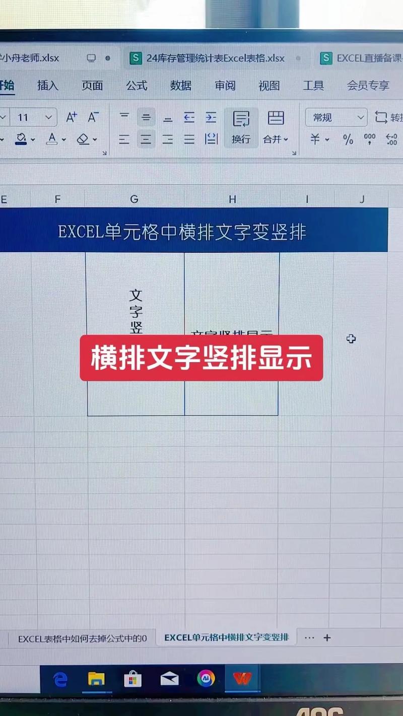 Excel表格制作怎么学?新手入门教程从哪开始?-图3 Excel表格制作怎么学?新手入门教程从哪开始?-图3