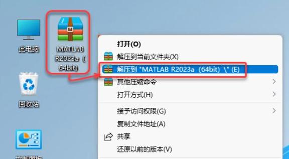 Matlab破解版安装教程安全吗？-图2