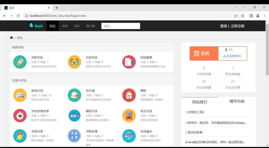 Java微信公众平台开发源码哪里找?-图2 Java微信公众平台开发源码哪里找?-图2