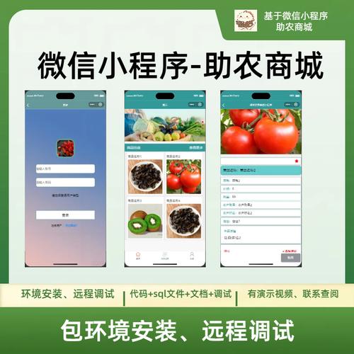 Java微信公众平台开发源码哪里找？-图3