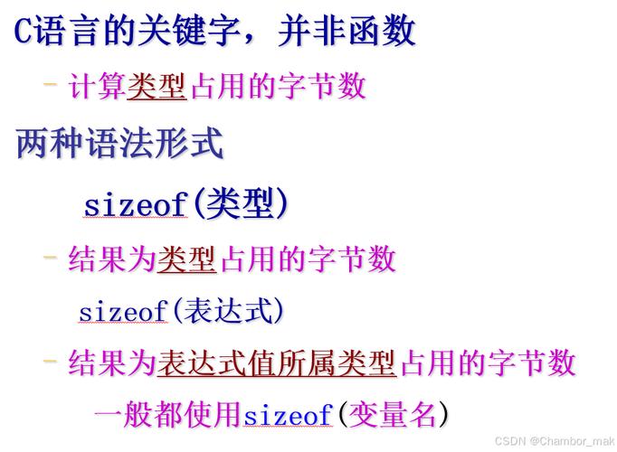 Java char 到底占几个字节？-图1