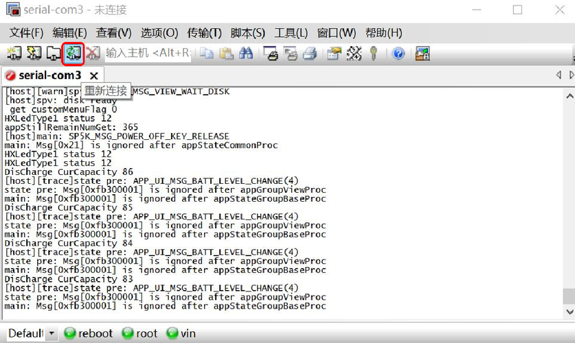 securecrt使用教程-图1