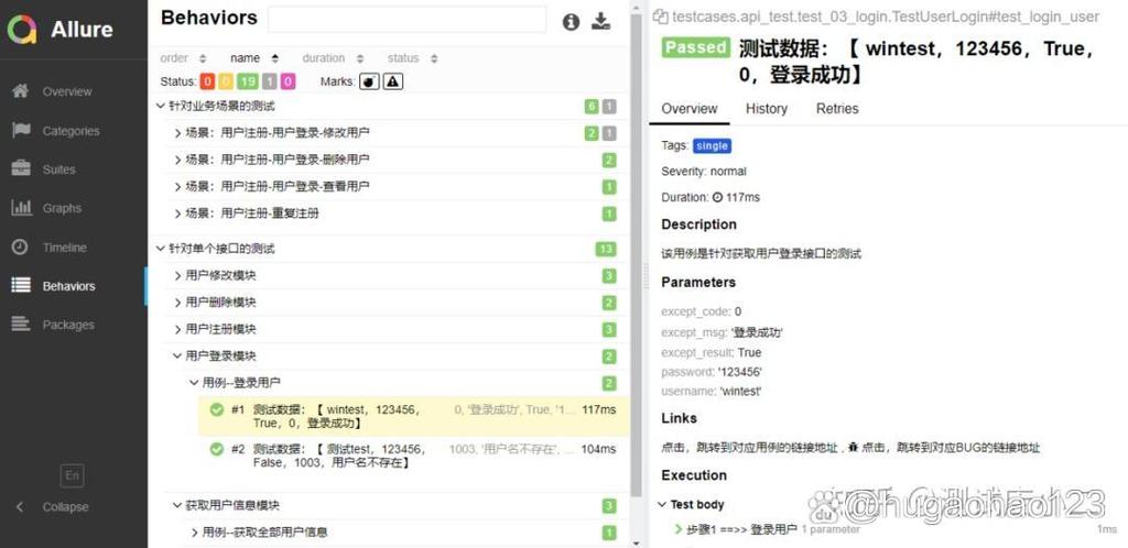 Python requests重试，如何实现自动重试机制？-图3