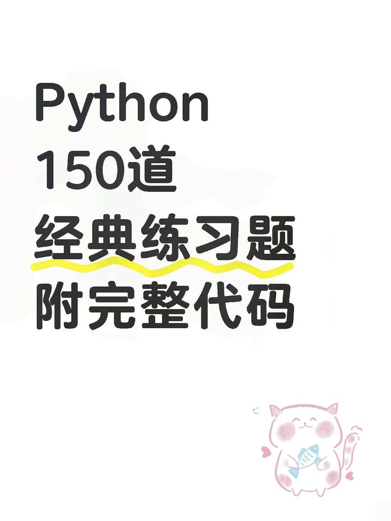 如何高效Learn More Python？-图2