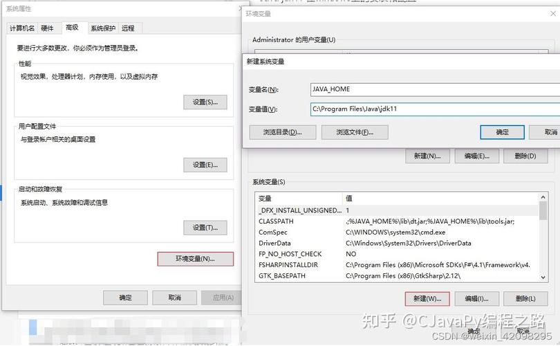Java在Mac上如何配置环境变量？-图3