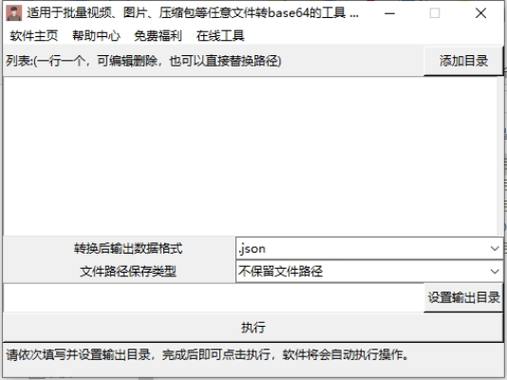 Java与PHP的Base64编码实现有何差异?-图1 Java与PHP的Base64编码实现有何差异?-图1