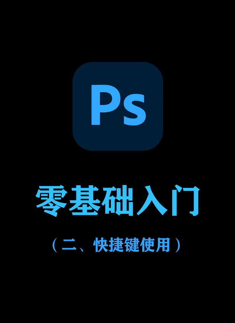 哪里找靠谱的Photoshop免费教程？-图2