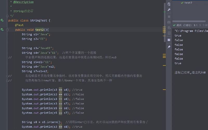 java string 返回值-图2 java string 返回值-图2