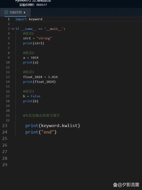 Python中between in如何使用？-图3