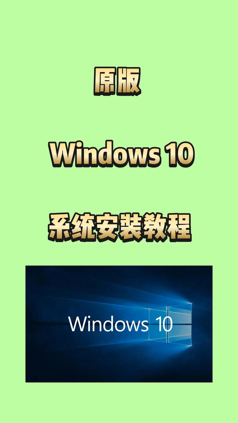 Win10重装系统步骤是怎样的？-图1