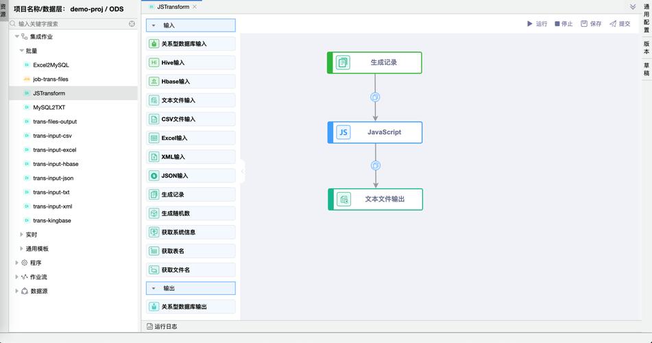 js des加密 java解密-图2 js des加密 java解密-图2