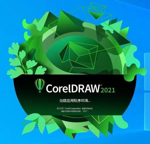 CorelDRAW教程哪里下载？-图1