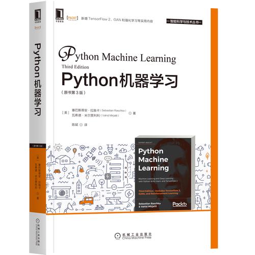 如何下载Python Notebook文件？-图3