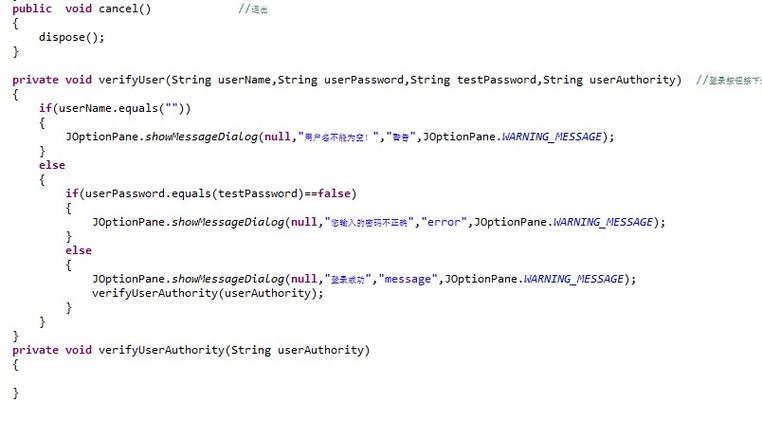 java 连接 sql2005-图3