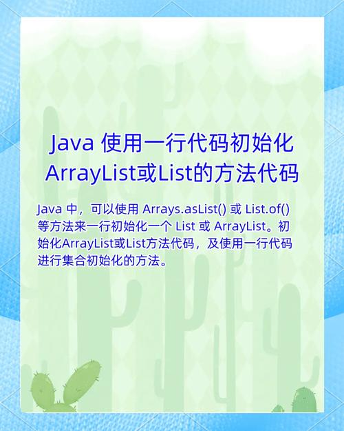 Java List 长度有限制吗？最大长度是多少？-图1