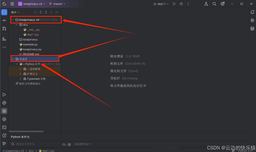 Python pyecharts省份数据如何可视化？-图1